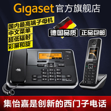 Проводной и DECT-телефон телефон Gigaset набор