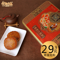 19款 超值中秋月饼礼盒