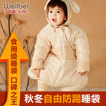 标题优化:威尔贝鲁 彩棉婴儿睡袋分腿 宝宝睡袋儿童防踢被春秋冬款纯棉加厚