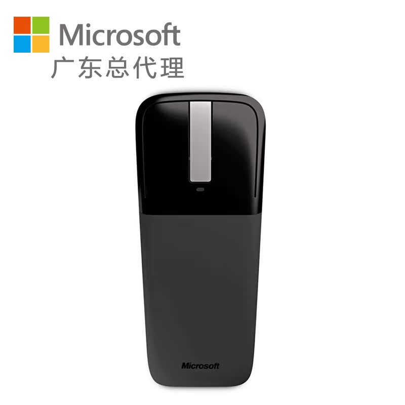 Microsoft/微软 Arc Touch 无线折叠激光鼠标  珍藏版蓝影鼠标