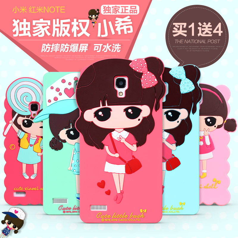 卡绮手机壳,卡绮手机壳质量好,卡绮旗华为mpcd1如何连接索尼手机图片