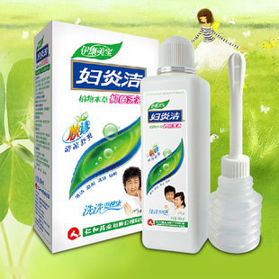 妇炎洁草本抑菌洗液带冲洗器妇炎洁抑菌洗液300ml 正品植物草本女性