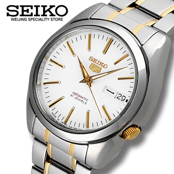 1、精工手表价格：SEIKO5是什么牌子的手表，手表价格是多少