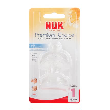 标题优化:NUK新宽口硅胶通气仿真奶嘴王(1号 0-6个月小圆孔)(两个卡装)