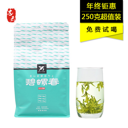 标题优化:志云2014新茶 一级绿茶碧螺春洞庭山特产精致袋装茶叶250g包邮