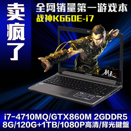 Hasee/ (zhn) K660E-I7 D4 GTX860M(d)@ΑPӛX