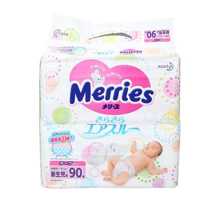 优惠券：银泰百货 海外旗舰店 50元现金券， 花王纸尿裤低至76元！