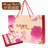 19款 超值中秋月饼礼盒