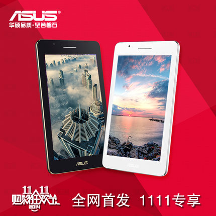Asus/华硕 FE171MG 联通-3G 16GB双卡双待7寸通话四核平板 预售