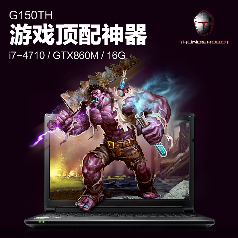 雷神游戏本笔记本电脑 i7独显 THUNDEROBOT G G150TH-471016GS1T