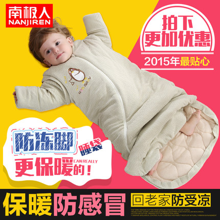 标题优化:南极人 婴儿睡袋防踢被宝宝睡袋冬款加厚保暖有机棉蘑菇儿童睡袋