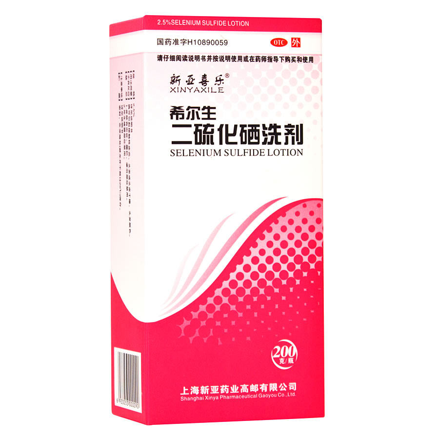Купить У больных с tinea pedis 希尔生 二硫化硒洗剂 200g 脂溢性皮炎 去头屑头皮癣 药品 包邮 ...
