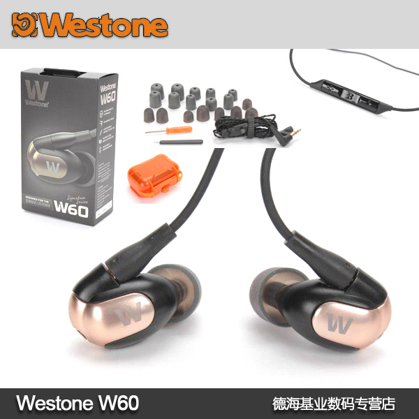 Westone/威仕滕 威士顿 W60 6单元3分频 动铁单元旗舰耳机 包顺丰
