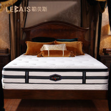 LEBAIS天然乳胶床垫 双人席梦思弹簧床垫1.5/1.8米 高端B08