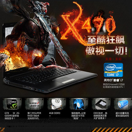 AͬX470 I7ĺô AͬX470W(wng)cu