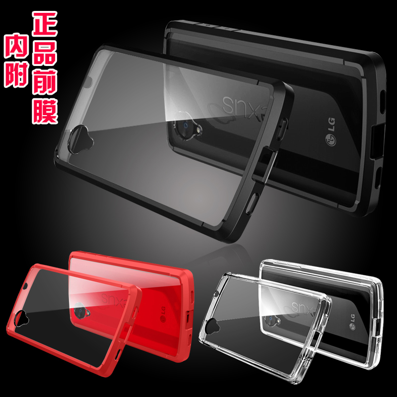 韩国SGP谷歌五太子lg nexus 5手机壳 保护套 手机套 透明 bumper