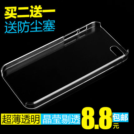 Huawei C8813 / C8813D / C8813Q phone shell mobile phone shell protective sleeve transparent shell back cover