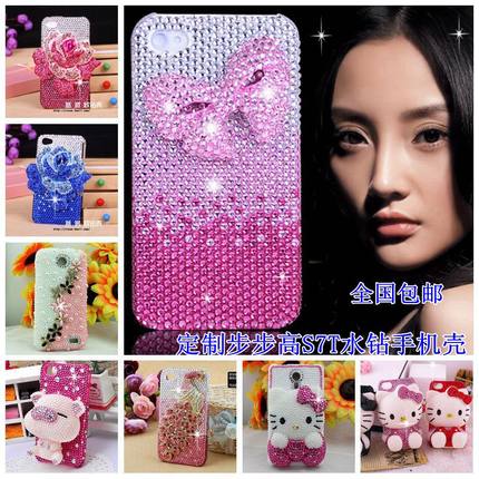 Jin Rui custom backgammon vivo S7 s7 phone shell mobile phone sets of protective shell genuine original diamond pattern