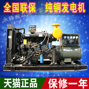 Shandong Weifang 100KW diesel generator set Weichai Factory 100 kilowatts generator authentic