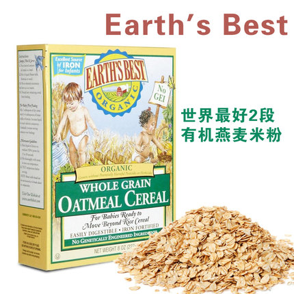 earth's best baby oatmeal