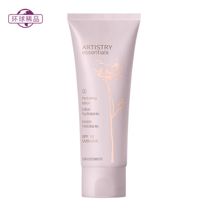 artistry moisturizer cream