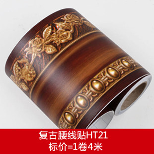 小薇防水腰线贴墙纸自粘立体顶角地脚线腰线墙贴卫生间瓷砖踢脚线