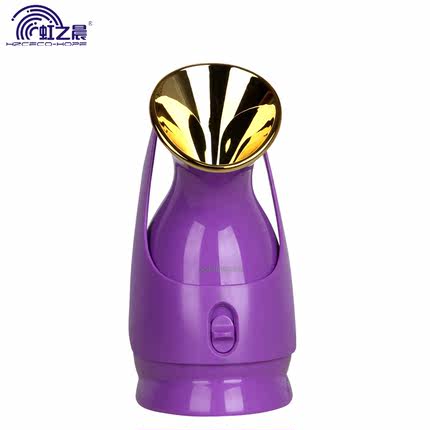 虹之晨蒸脸器美容仪离子纳米喷雾机蒸汽蒸面热喷机家用脸部加湿器