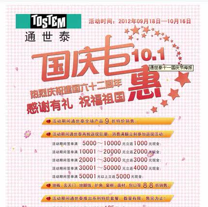 A5 leaflets printing flyers leaflets printed color pages printed design