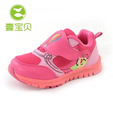shoes for 4 years old girl