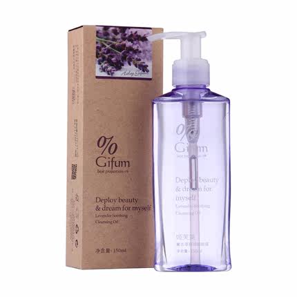 Fu Ji Mei Shu Yun genuine fast Makeup Remover Cleansing Oil Deep Cleansing net through the water Cleansing Milk Special