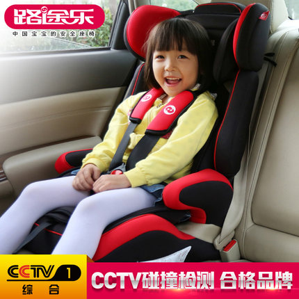 baby car seat lulu