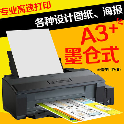 epson l1300 color inkjet printer