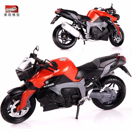 bmw toy bike price