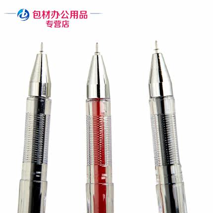 G-1190金万年极细0.3mm中性笔 会议签字笔 碳素水笔 学生考试笔