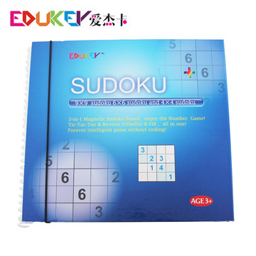 爱杰卡最强大脑磁性数独游戏棋数字推理九宫格