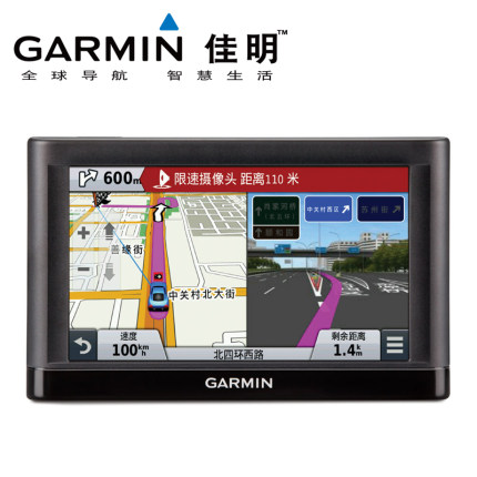 cheapest garmin with gps