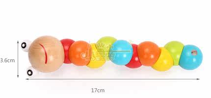 小皇帝 木制百变扭扭虫 婴幼儿童益智玩具智力玩具积木儿童小玩具