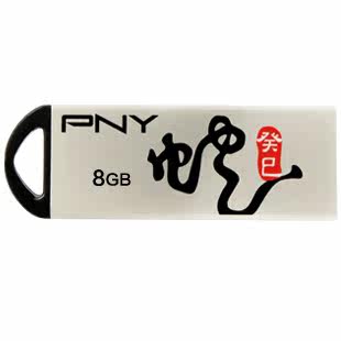 Special shipping PNY 8g u disk 8g Snake M1 USB 8g u disk metal U disk 8g genuine creative personality