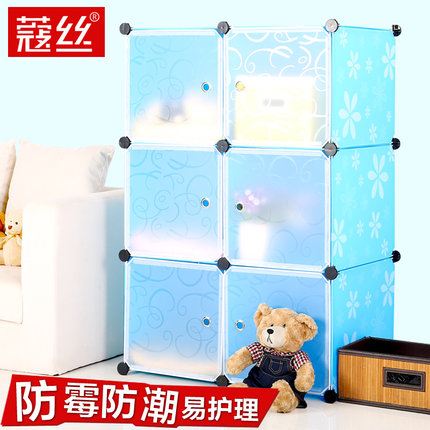 Buy Kou Wire Modular Simple Wardrobe Children 39 S Storage Locker