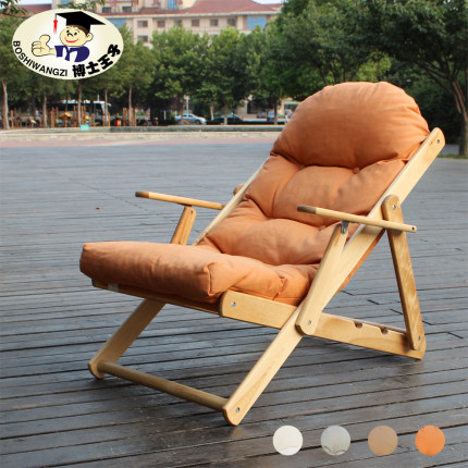Buy Dr. Prince beanbag chairs folding chairs wood balcony lounge chair
