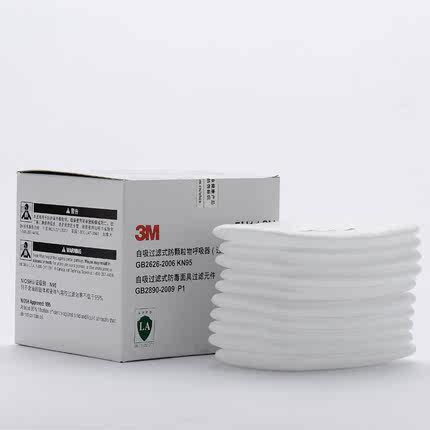 3m mask cartridge n95 3m mask cartridge n95
