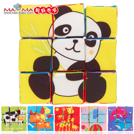 Cloth blocks mamma 0-1-2-3 -year-old baby toys early childhood educational toys baby cloth book with rings