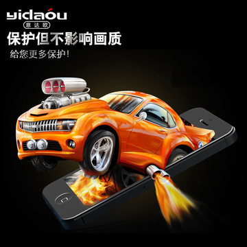 YDO 苹果5s玻璃贴膜超薄防爆 iphone5玻璃膜 5c iPhone5s钢化膜9H