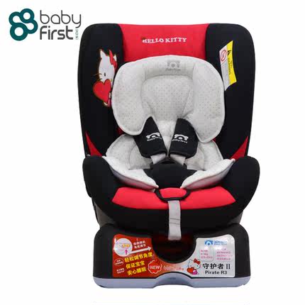 baby first car seat