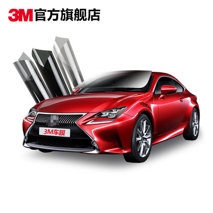 3M auto film Yat scenery throughout the whole car car film film insulation glass film solar film genuine authorized vehicles