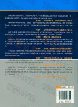 construction practice in china Companies that continue to base their manufacturing strategies solely on china’s rock-bottom wages and stratospheric domestic growth (best practice is about 30. construction practice in china Companies that continue to base their manufacturing strategies solely on china’s rock-bottom wages and stratospheric domestic growth (best practice is about 30.