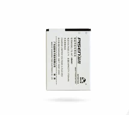 Product wins Huawei C8813 battery G520 c8813q battery C8813D G510 G525 t8951 battery
