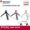 上下架计划:Manfrotto/曼富图MTPIXI-B桌面便携三脚架 单反微单自拍脚架 PIXI