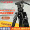 上下架计划:缔而特A203LKS10 1.8米专业摄像机三脚架液压阻尼云台三角架新品