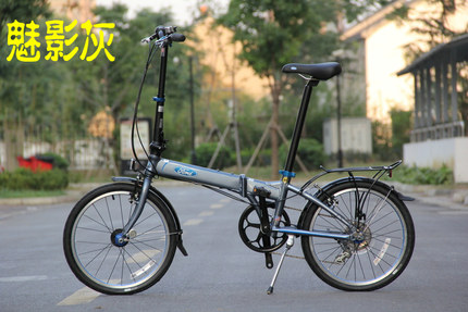 ford folding bike